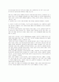 체육 측정 평가, 스포츠 영양학, 스포츠의 이해  16페이지