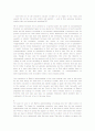 Analogy and the Spirit in the Theology of Karl Barth 5페이지