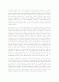 Analogy and the Spirit in the Theology of Karl Barth 6페이지