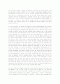 Analogy and the Spirit in the Theology of Karl Barth 19페이지