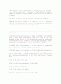 Analogy and the Spirit in the Theology of Karl Barth 22페이지