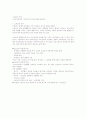 중간고사 15페이지