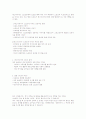 중간고사 18페이지