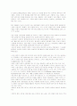 farce(소극)에 대한 총괄조사자료 14페이지
