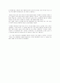 창업 실패사례  5페이지