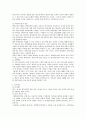 교육열의 가해자와피해자 2페이지