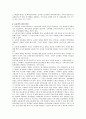 교육열의 가해자와피해자 5페이지