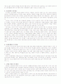 동일한 정보를 왜곡하고 달리 추론하여 상이한 지각적 해석에 이르는 과정을 단계별로 정리해 보시오 4페이지