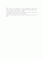 김구자서전 백범일지  4페이지