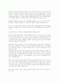 직접금융과 간접금융  2페이지