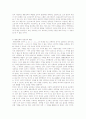 윤리적 이기주의를 칸트의 윤리학입장에서 비판하시오 3페이지