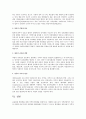 지역사회복지협의체의 활성화 방안에 관해 논하시오.  6페이지