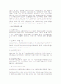 청소년기에 가장 적절한 사회복지실천방법을 제안하세오  4페이지