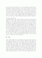 비영리 마케팅의 예 6페이지