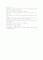 [사회과학] 평생교육론  12페이지