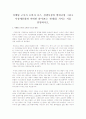 마케팅 근시가 소비자 니즈, 경쟁시장의 범위규명 그리고 시장세분화와 어떠한 의미(또는 관계)를 가지는 지를 설명. 1페이지