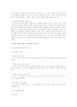 사회문제론(창지사)가족문제 정리 10페이지