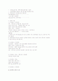 물권법 각칙 ( 점유권. 소유권. 담보물권. 용익물권)을 정리 3페이지