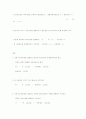 회계원리 [비즈니스/경제]  20페이지