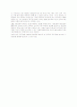 사회복지 조사방법론-단일집단 사전사후설계 6페이지
