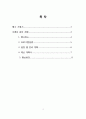연말 이벤트  2페이지
