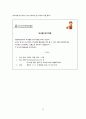 연말 이벤트  10페이지