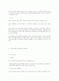 엘리베이터 운행시 발생하는 진동,소음 특성 및 저감대책 운영효율에 관한연구 91페이지