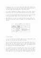 엘리베이터 운행시 발생하는 진동,소음 특성 및 저감대책 운영효율에 관한연구 98페이지
