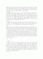 [컴퓨터/통신] 멀티미디어 [공학]  5페이지