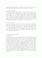[컴퓨터/통신] 멀티미디어 [공학]  7페이지