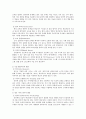 [컴퓨터/통신] 멀티미디어 [공학]  10페이지