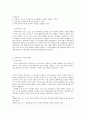 [컴퓨터/통신] 멀티미디어 [공학]  12페이지