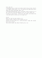[컴퓨터/통신] 멀티미디어 [공학]  17페이지
