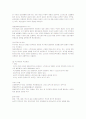 인지행동모델과 위기개입모델 요약 9페이지
