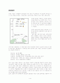 진공 1페이지