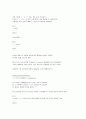 1의 보수로 더하기 하는 방법, 컴퓨터에서 음수를 찾아내는 방법 2페이지