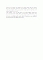 기타노 다케시 감독의 하나비  3페이지