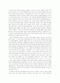 한국에서 다문화주의(multiculturalism) 모색 국제결혼 이주여성을 중심으로  19페이지