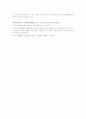 경기종합지수 [景氣綜合指數, composite index ; CI] 3페이지