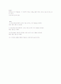 수영 영법에 대한것 6페이지