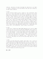 윤리적 딜레마중 비밀 보장에 대해 기술하시오 4페이지
