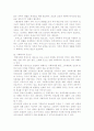 행복한사회를만들기위한사회복지의필요성과사회복지의중요성 2페이지