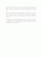 셰익스 피어의 < 뜻대로 하세요> 2페이지