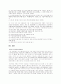 환경문제 대기오염이 우리에게 미치는 영향 4페이지