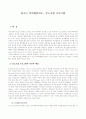 청소년 프로그램 1페이지