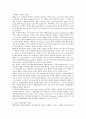 폐경기 여성의 호르몬 대체요법 2페이지