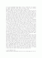 폐경기 여성의 호르몬 대체요법 3페이지