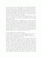 폐경기 여성의 호르몬 대체요법 4페이지