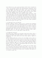 폐경기 여성의 호르몬 대체요법 6페이지