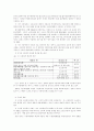 아동복지 발달사 12페이지